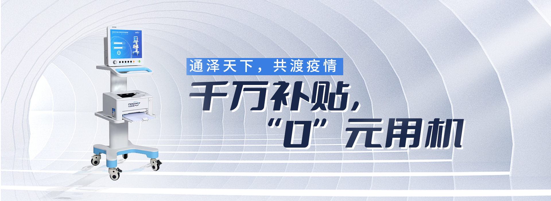 猫先生MRCAT医疗